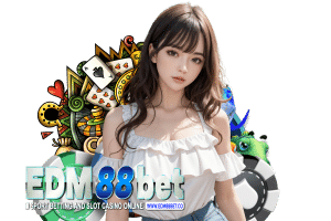 edm88bet ทางเข้า